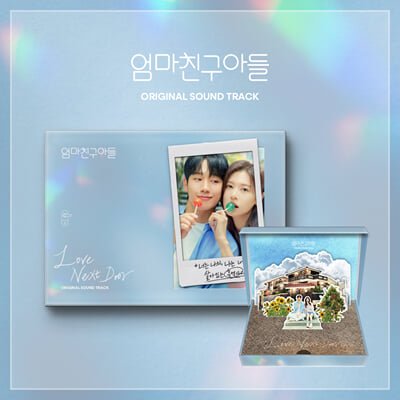 KDRAMA LOVE NEXT DOOR Love Next Door OST (tvN TV Drama)